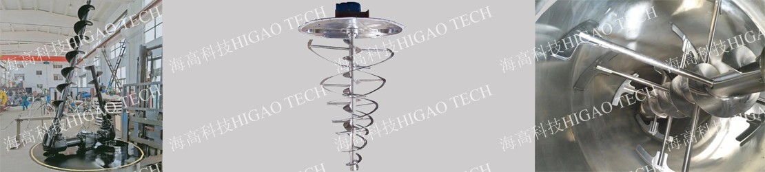 conical ribbon mixer