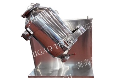 3D three dimensional powder mixer