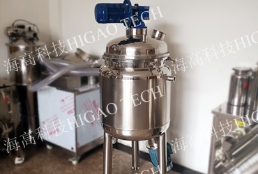 high shear liquid mixer for cosmetics