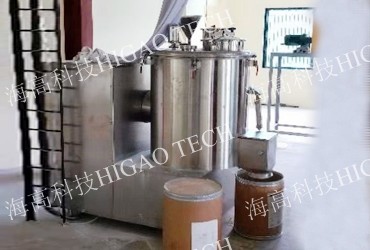 high speed mixer for dry powder mixing