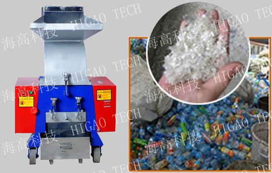 plastic crusher machine