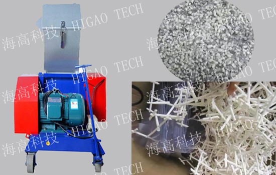 plastic and rubber pulverizing machine