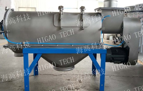 horizontal airflow vibrating screen machine