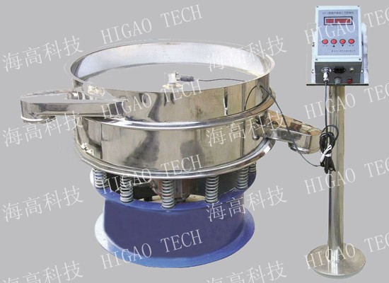 ultrasonic vibrating screen machine