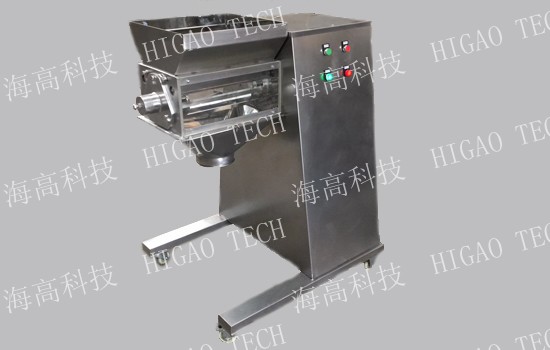 swing granulator