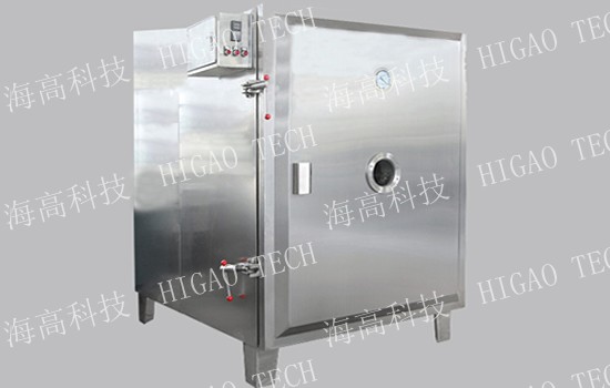 square static vacuum dryer