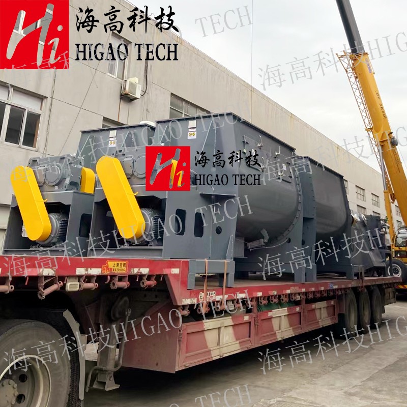 Ribbon Paddle Mixer Machine for mixing metal powder Ribbon Paddle Mixer Machine for mixing metal powder