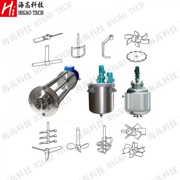 High Shear Liquid Mixer,liquid Mixer Machine,powder Liquid Mixer  Manufacturer