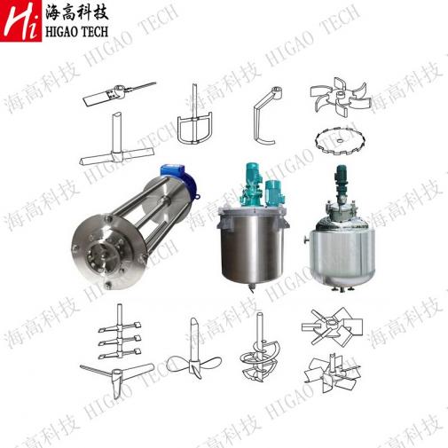 high shear liquid mixer supplier