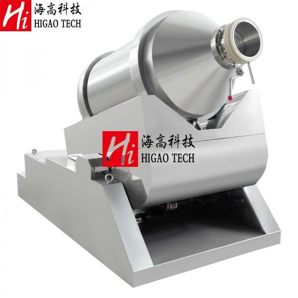 w corn flour powder rotary double cone mixer blender mixing