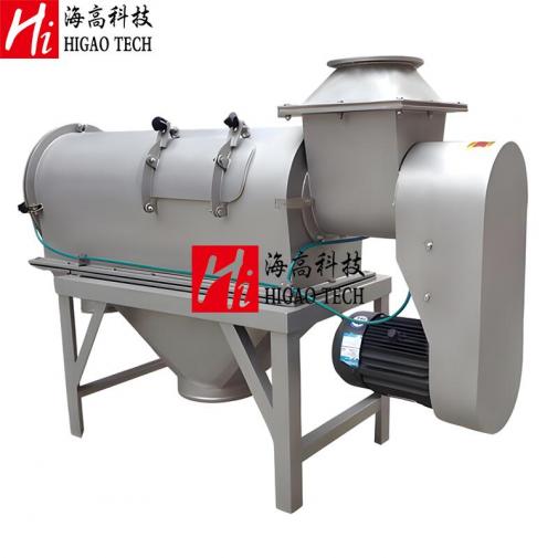 horizontal airflow vibrating screen machine factory