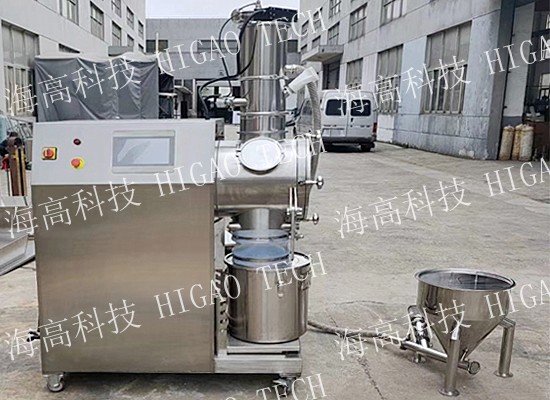 30L Laboratory Plow Mixer For Powder Mixing